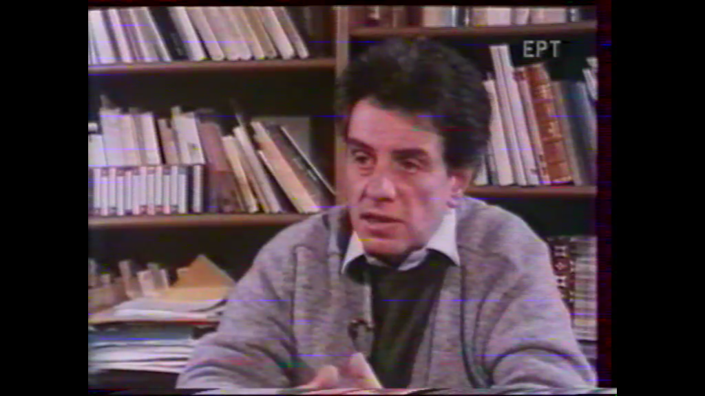 Προφορική Παράδοση & ομαδική δημιουργία - Παρασκήνιο - 1984