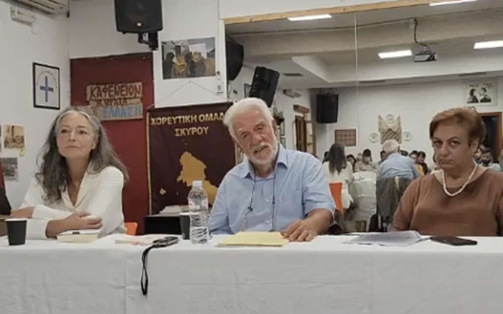 Ο συγγραφέας Γιάννης Κιουρτσάκης και η Σκύρος